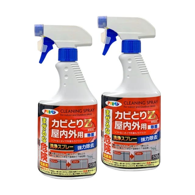 新型除霉凝膠【小麥購物】24H出貨台灣現貨【Y200】防霉 除黴 黴菌  凝膠 除黴劑 廚房 浴室 清潔黴菌剋星除黴 歷史價格詳細信息
