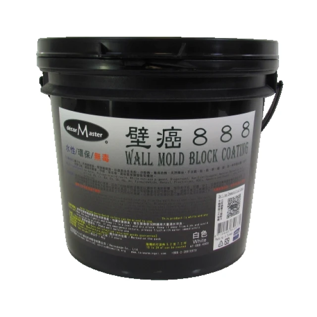 壁癌888-1kg(4包1組) 歷史價格詳細信息