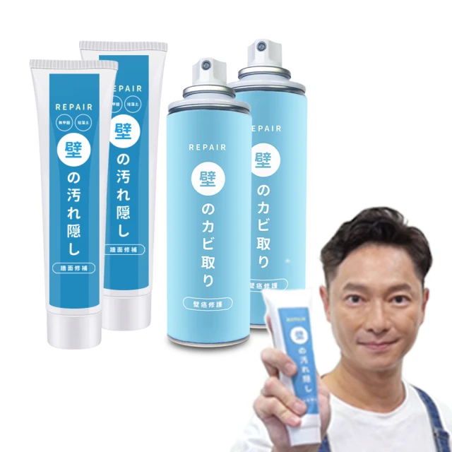 【寶媽咪】壁癌專家防水補牆膏+壁癌噴霧2+1組 (牆壁修繕組) 歷史價格詳細信息