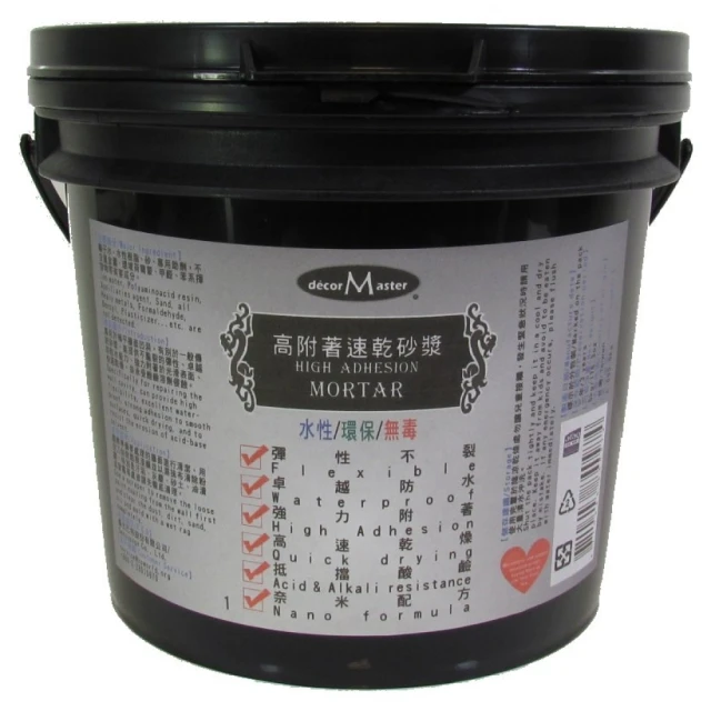【decorMaster】高附著封閉底漆-透明-1kg(強化壁面防水防潮) 歷史價格詳細信息