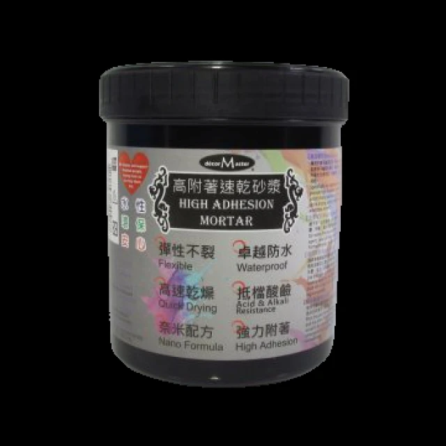 【decorMaster】高附著封閉底漆-透明-1kg(強化壁面防水防潮) 歷史價格詳細信息
