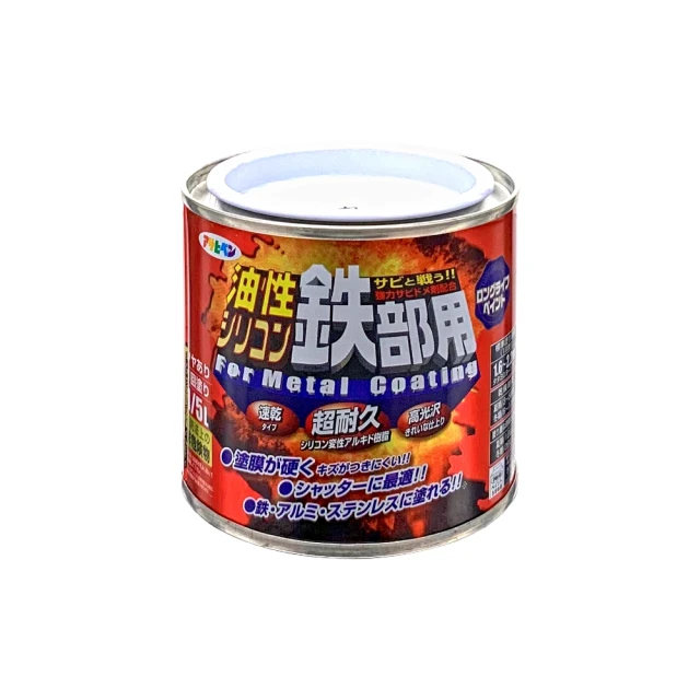 【日本Asahipen】鐵製品超耐久防鏽面漆 0.2L 歷史價格詳細信息