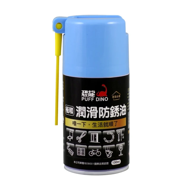 191防銹潤滑油 歷史價格詳細信息