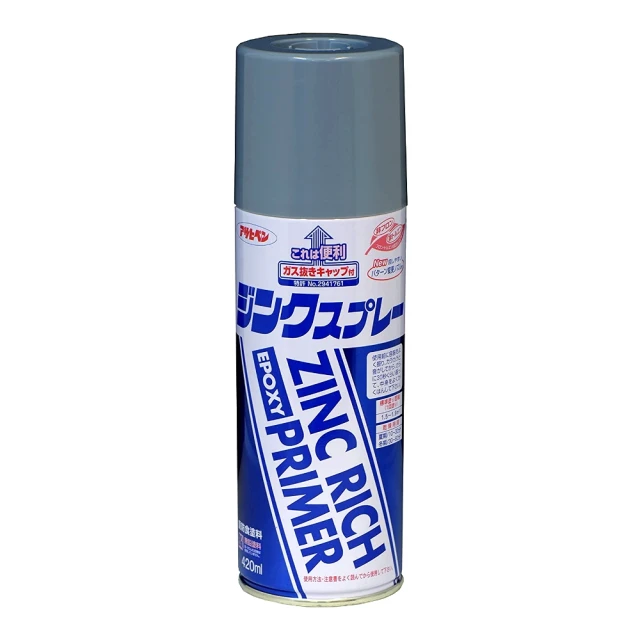 【日本Asahipen】超防鏽鍍鋅噴漆 420ML 底漆/灰色/需除鏽(防鏽 除鏽 防銹 除銹 生鏽 生銹 紅丹 鍍鋅 鍍鉻) 歷史價格詳細信息