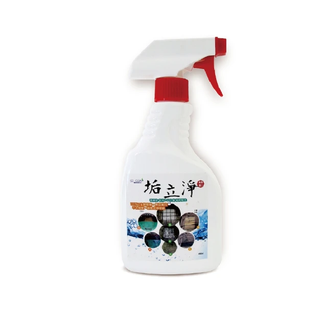 垢立淨-噴槍型 強效除垢室內室外萬用清潔劑 450ml/瓶 歷史價格詳細信息