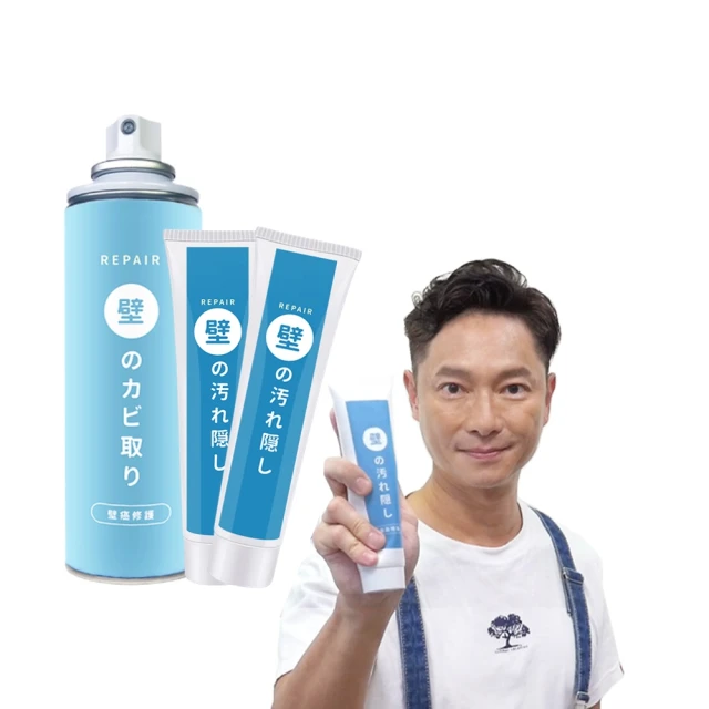 牆壁修復劑 壁癌剋星 牆壁剝落壁殺劑 壁癌out 白華清除噴劑 歷史價格詳細信息