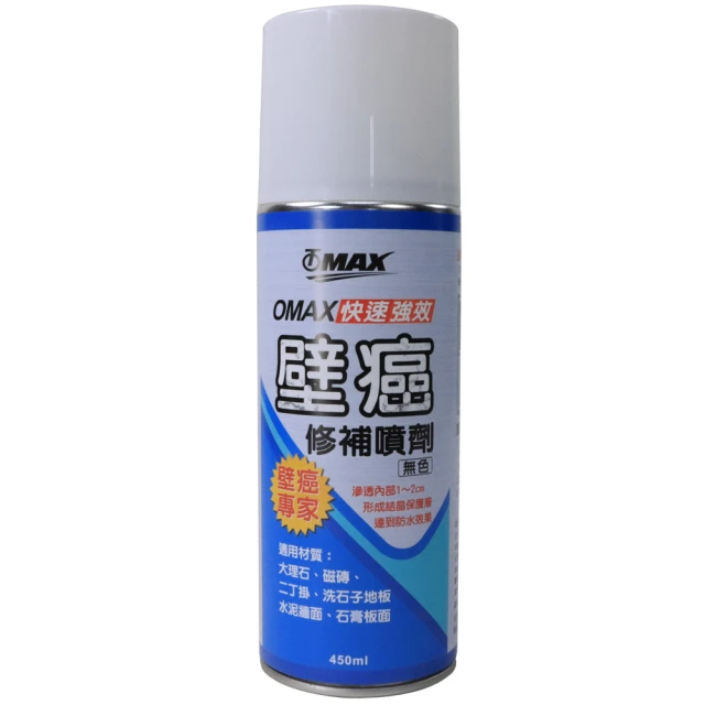 omax速補補胎液4入+氣嘴芯卸除器1入(5入組合包) 歷史價格詳細信息