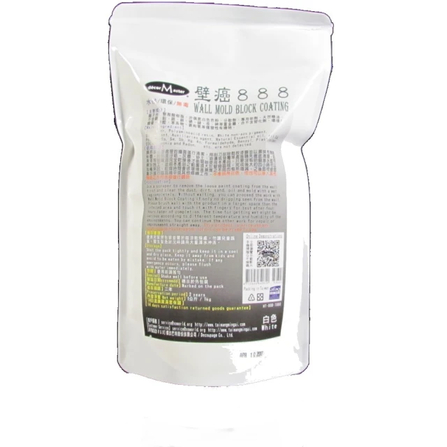 壁癌888-1kg(4包1組) 歷史價格詳細信息