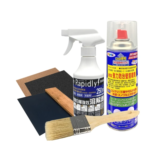 【日本Asahipen】TCI 壁癌懶人包超值組 0.5坪 含油漆去除劑(白華 乳膠漆 批土 補土 油漆 防水漆) 歷史價格詳細信息