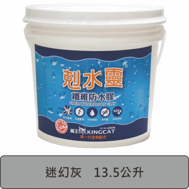 【特力屋】貓王 新剋水靈防水膠 草原綠 2.7L 歷史價格詳細信息