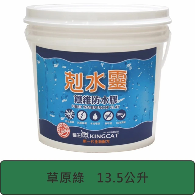 【特力屋】貓王 新剋水靈防水膠 草原綠 2.7L 歷史價格詳細信息