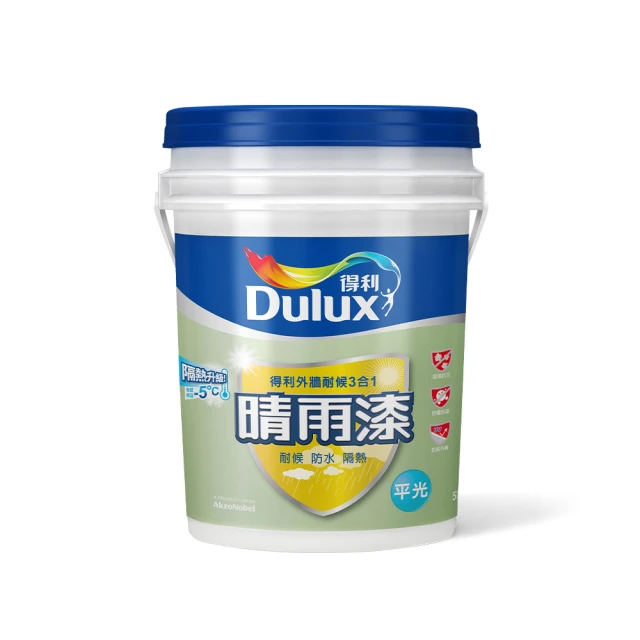 【得利】晴雨漆外牆耐候漆（5加侖裝）(外牆防水漆) 歷史價格詳細信息