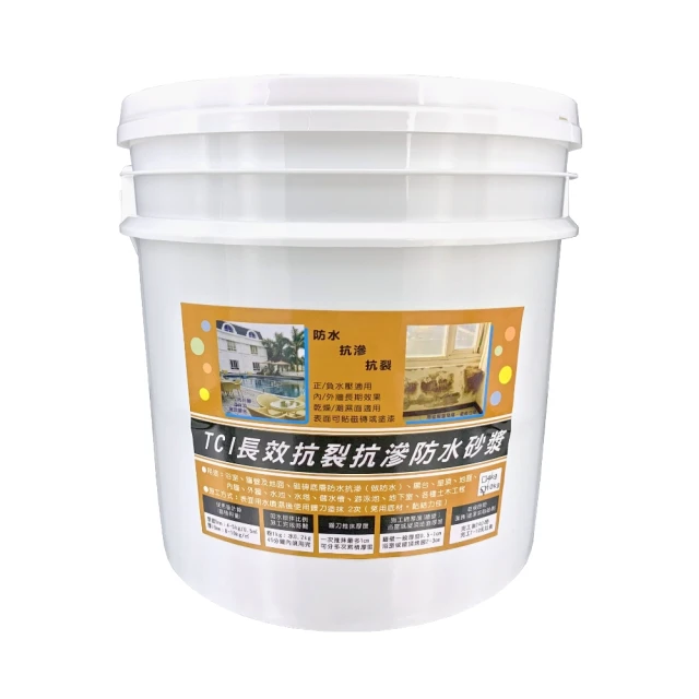 TCI 微結構滲透結晶防水材 2kg 歷史價格詳細信息