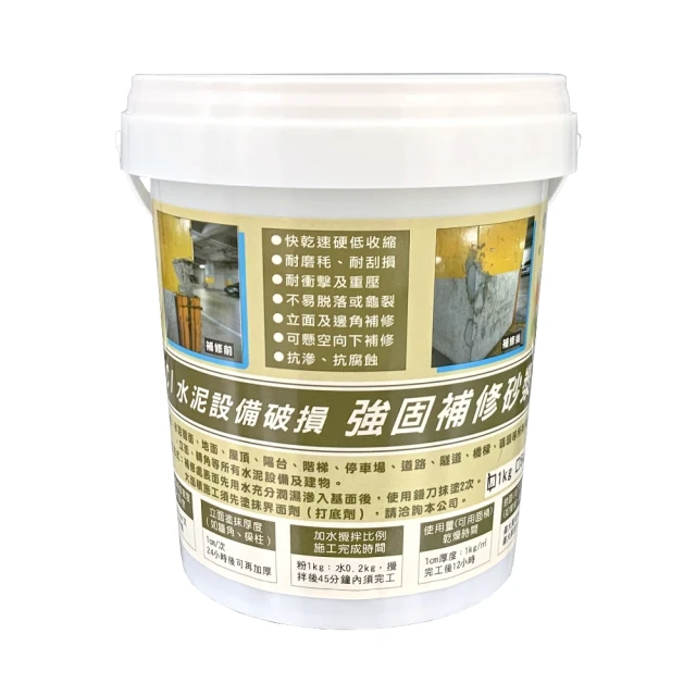 TCI 微結構滲透結晶防水材 2kg 歷史價格詳細信息