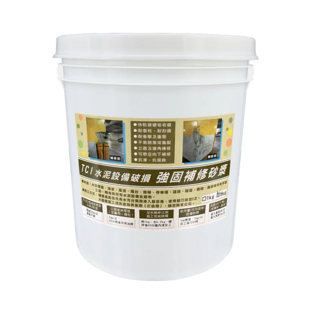 TCI 微結構滲透結晶防水材 2kg 歷史價格詳細信息