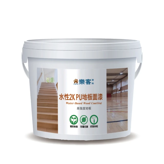 【樂客】水性 2K PU木器漆 1kg(餐桌翻新維護、耐酒精、耐熱漆、耐磨) 歷史價格詳細信息
