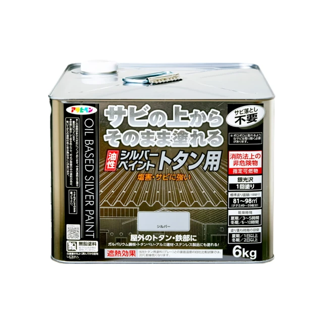 【日本Asahipen】鐵皮屋/鐵器/設備 金屬製品孔縫防水補修泥 200ML 白色(鐵皮屋 屋頂 ab膠 補修 塑鋼土) 歷史價格詳細信息