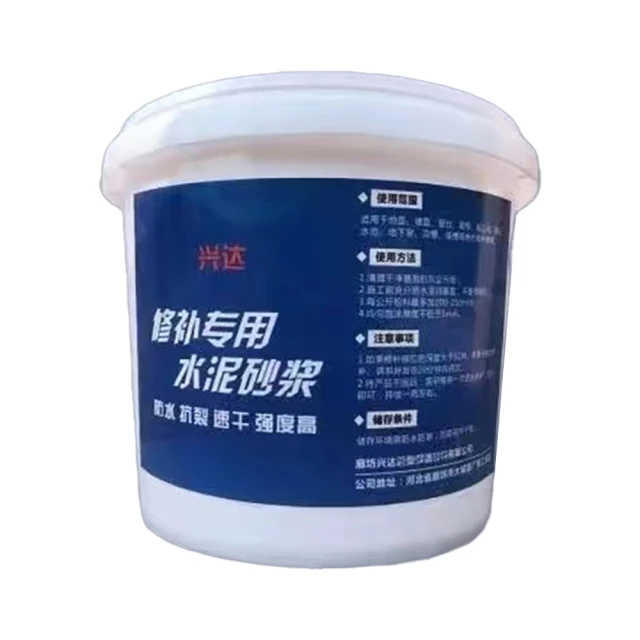 DIY牆面修補膏*4 歷史價格詳細信息