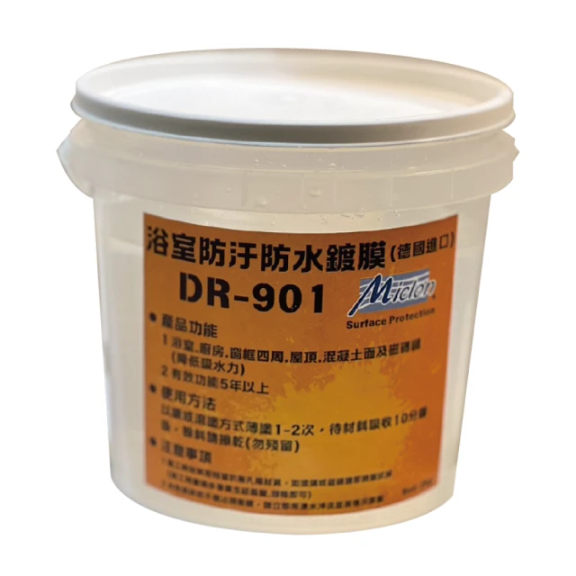 【佐禾邁克漏】彈性防水遮熱抗UV面漆 4kg/桶(高反射UV延長防水壽命 DP888) 歷史價格詳細信息