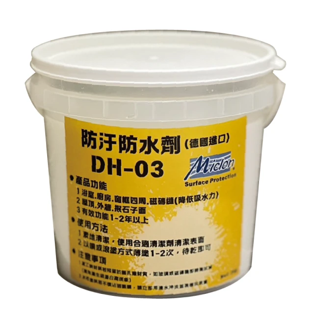 【佐禾邁克漏】彈性防水遮熱抗UV面漆 4kg/桶(高反射UV延長防水壽命 DP888) 歷史價格詳細信息