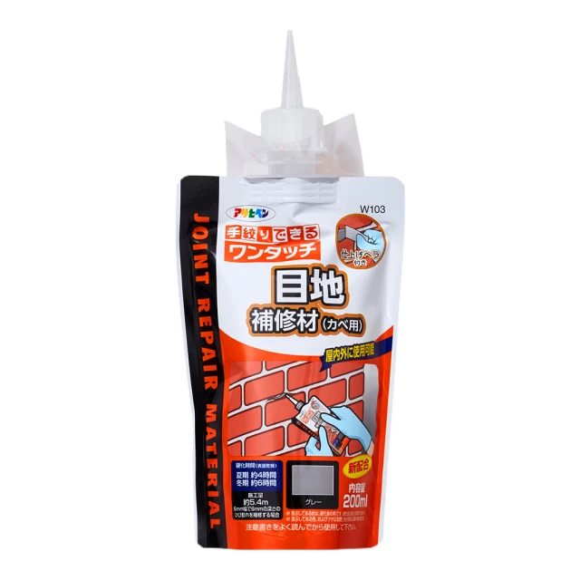 磁磚美縫筆 磁磚美化馬克筆 多色可選(2入) 歷史價格詳細信息