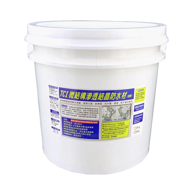 TCI 微結構滲透結晶防水材 2kg 歷史價格詳細信息