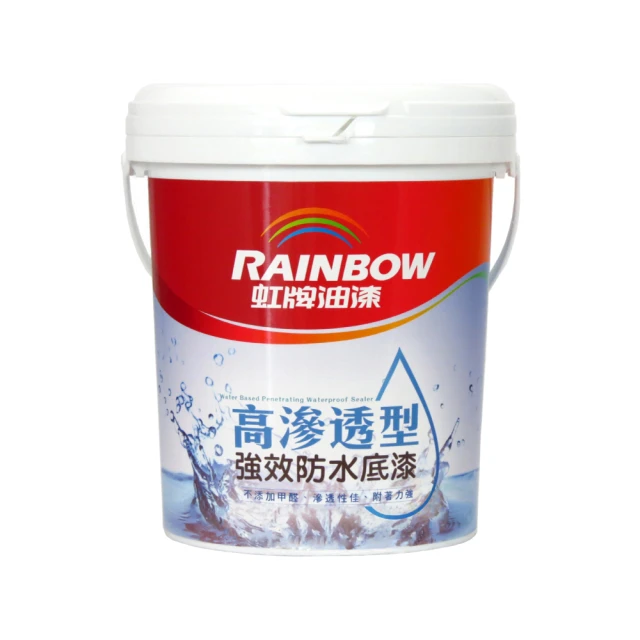 虹牌 高滲透型強效防水底漆 1G 歷史價格詳細信息