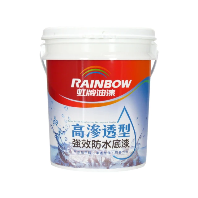 虹牌 高滲透型強效防水底漆 1G 歷史價格詳細信息