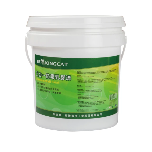 壁癌膠(4802) 歷史價格詳細信息