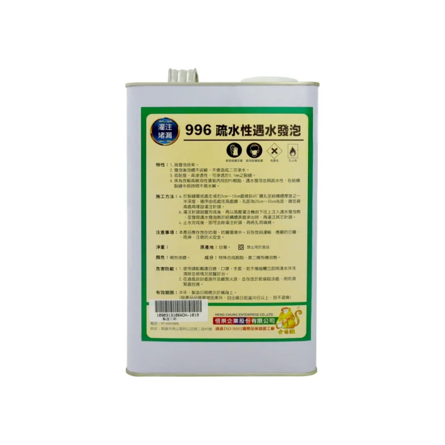 【金絲猴】單液型彈性水泥P-265水泥色（5加侖裝）＿免運｜漆寶 歷史價格詳細信息