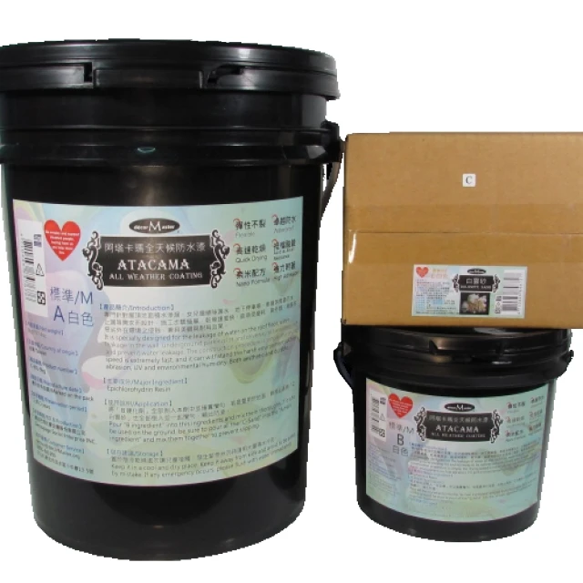 【decorMaster】阿塔卡瑪全天候防水漆/標準組/6坪用/乾後透明(屋頂漏水最佳解決方案) 歷史價格詳細信息