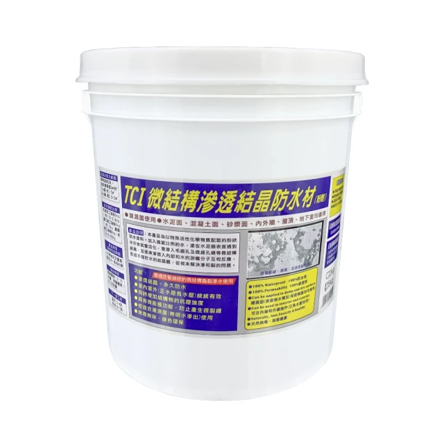 TCI 微結構滲透結晶防水材 2kg 歷史價格詳細信息