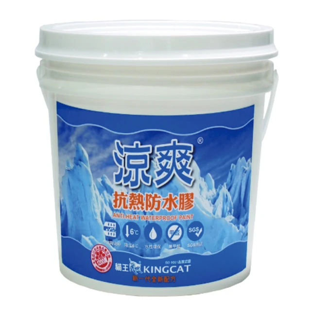 貓王 涼爽自潔抗熱防水膠 10L 天藍 KINGCAT 歷史價格詳細信息