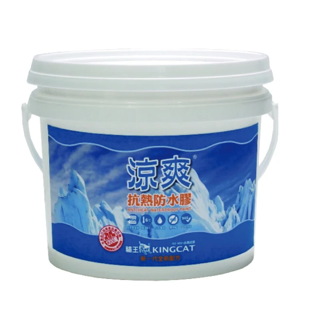 貓王 涼爽自潔抗熱防水膠 10L 天藍 KINGCAT 歷史價格詳細信息
