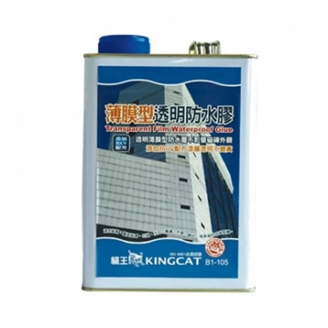 【特力屋】防雨型接地雙插座組屋外型 歷史價格詳細信息