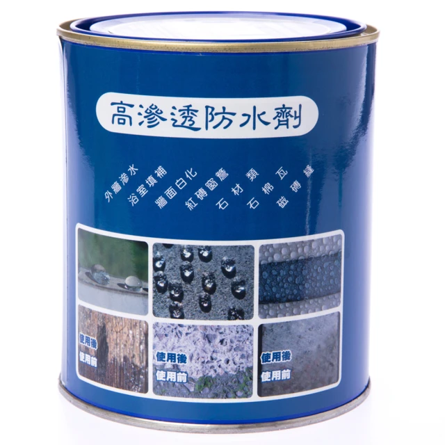 高滲透防水劑 油性 1L 歷史價格詳細信息