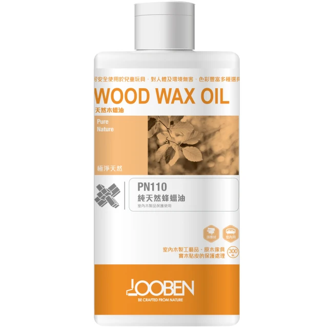 天然蜂蠟油(食品級)30g.蜂蠟護木油 實木保養油 護木蠟木蠟油 傢俱護理蠟 家具保養 歷史價格詳細信息