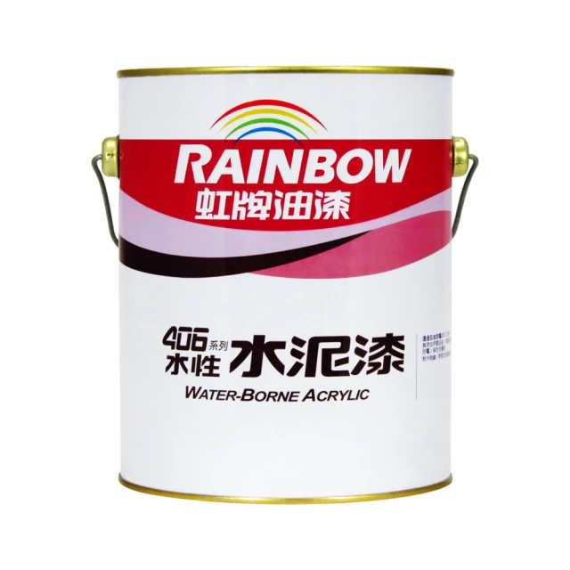虹牌水性磁性漆1L內牆專用 長期重複吸附 磁力效果不退 低VOC 歷史價格詳細信息