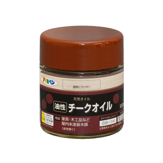 日本 著名漆器品牌輪島塗 金蒔繪刻花茶盤 實木大漆 全品全新18968 歷史價格詳細信息