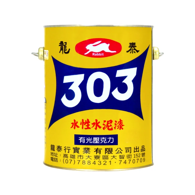 【龍泰】303水性水泥漆－亮光103金色（1加侖裝）｜漆寶 歷史價格詳細信息