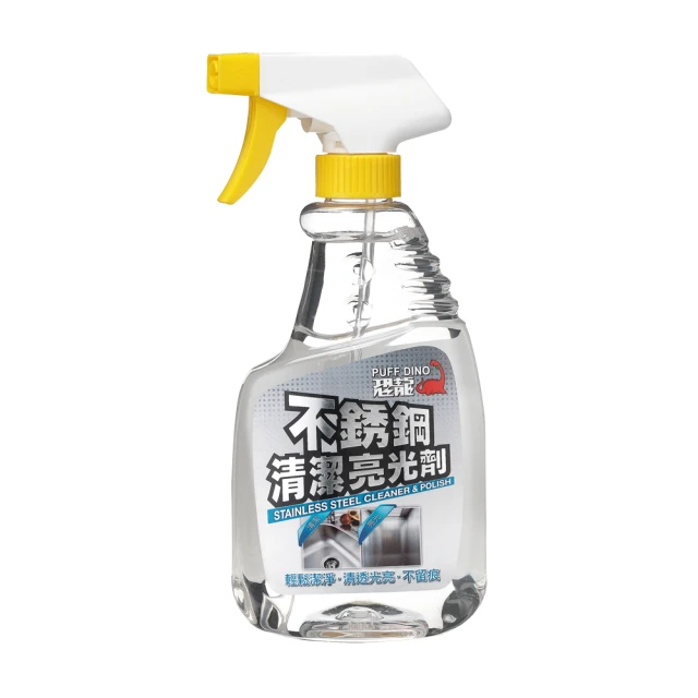 【不銹鋼清潔劑】強力除銹漬 去汙神器 白鐵專用 不鏽鋼 光亮 除銹 歷史價格詳細信息