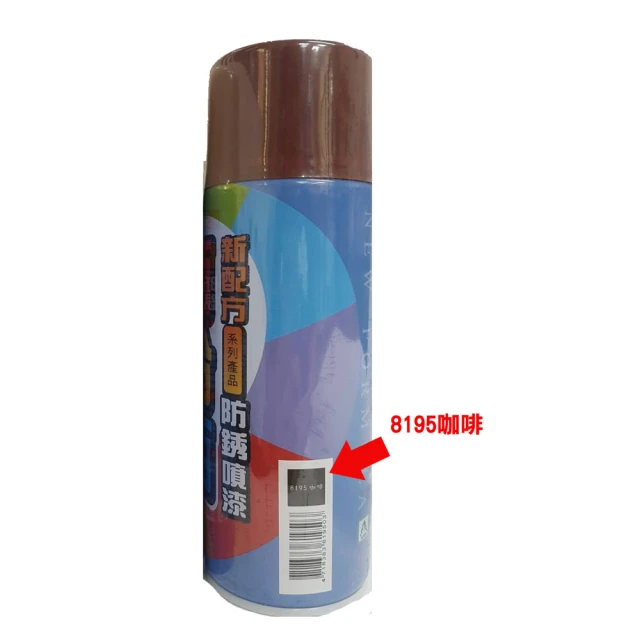 多功能噴漆-平光黑109A 歷史價格詳細信息