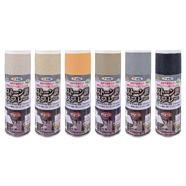 【日本Asahipen】電鍍金屬效果噴漆 300ML 共五色(噴漆 電鍍 夜光 螢光 打底劑 油漆 透明漆 亮光漆) 歷史價格詳細信息