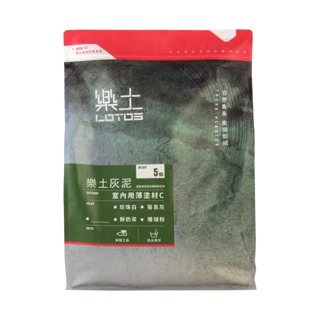 【樂土】《水泥質感》灰泥 絲綢型 刷滾噴工法組合包（5kg裝組）＿免運｜漆寶 歷史價格詳細信息