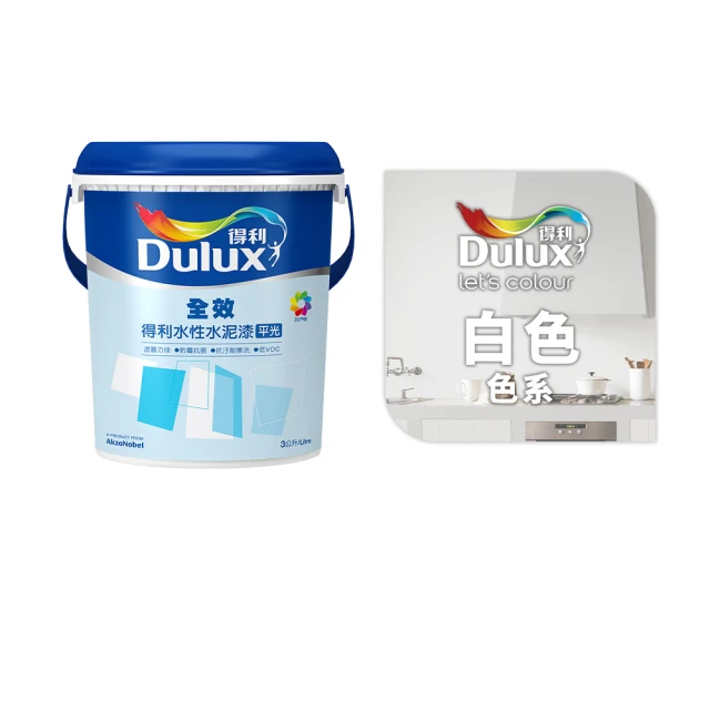 【得利】電腦調色《白色系》全效合一竹炭乳膠漆 A986（8公升裝）＿免運｜漆寶 歷史價格詳細信息