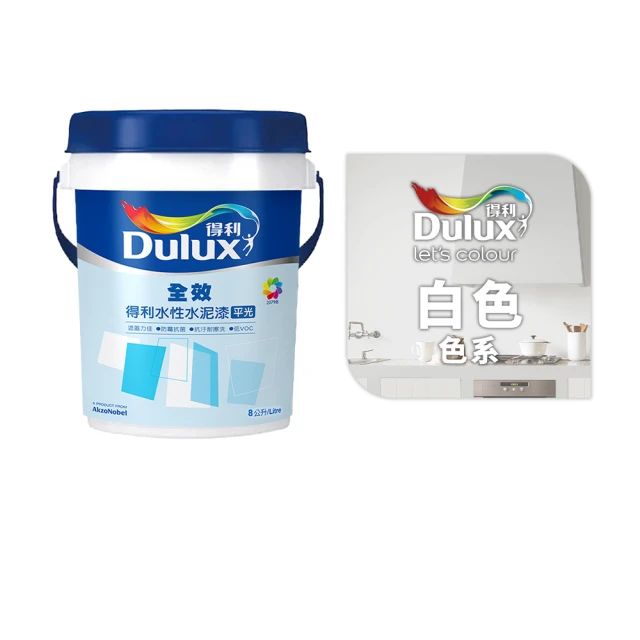 【得利】電腦調色《白色系》全效合一竹炭乳膠漆 A986（8公升裝）＿免運｜漆寶 歷史價格詳細信息