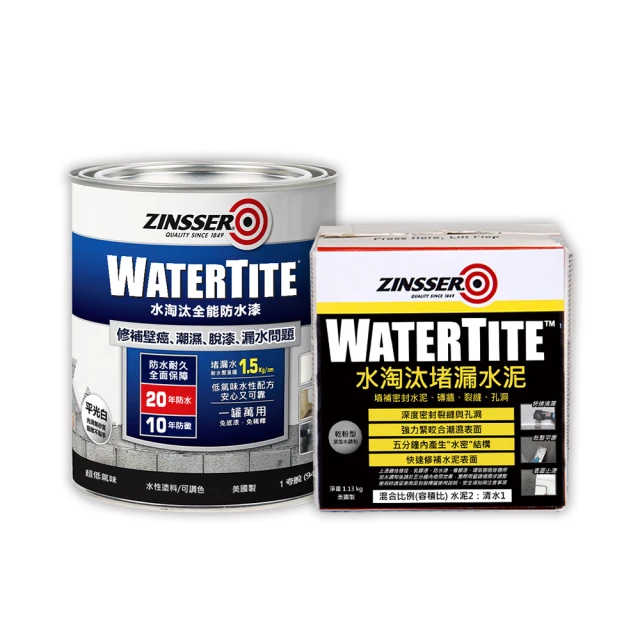 【RUST-OLEUM 樂立恩塗料】2X 極致雙效底漆 多色澤(通用底漆／340g) 歷史價格詳細信息