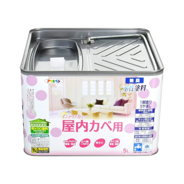 【日本Asahipen】塑膠製品打底噴劑 300ML 透明色 歷史價格詳細信息