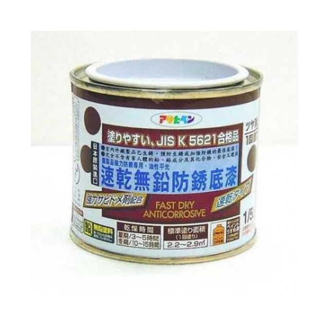 【特力屋】日本 Asahipen 鐵製品防鏽無鉛苯打底噴漆 鼠灰 300ml 歷史價格詳細信息