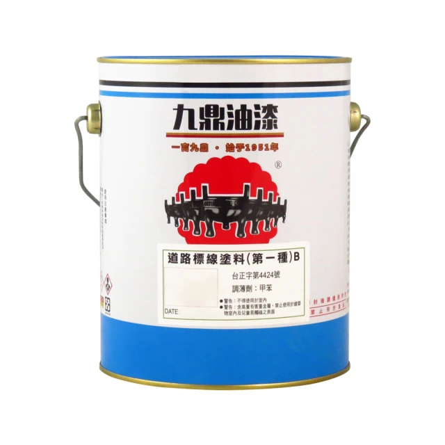 九方路面灑布機瀝青撒布機 翻新路面撒布機 歷史價格詳細信息